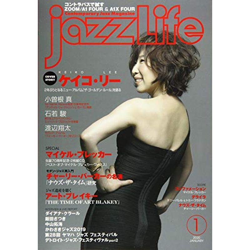 JAZZ LIFE 2020年 01 月号 雑誌