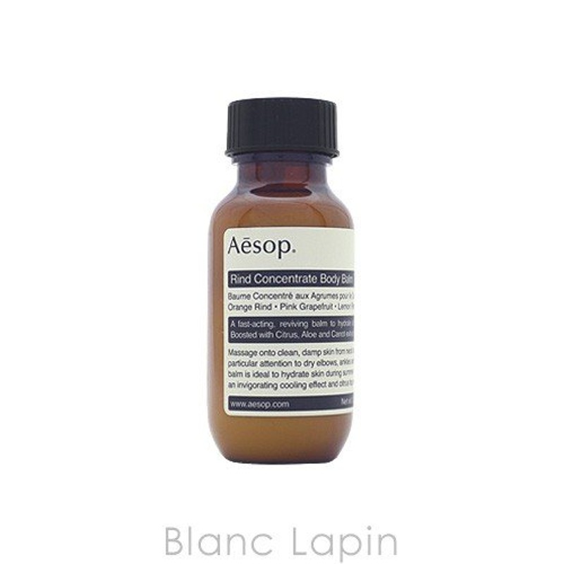 ミニサイズ】 イソップ AESOP リンドボディバーム 50ml [001297] 通販