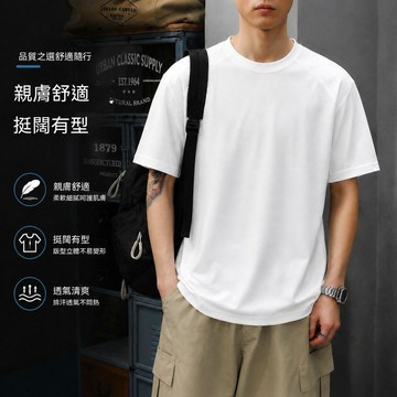 美式潮男短袖t恤男潮流純色通勤內搭透氣拼接網眼薄款圓領上衣