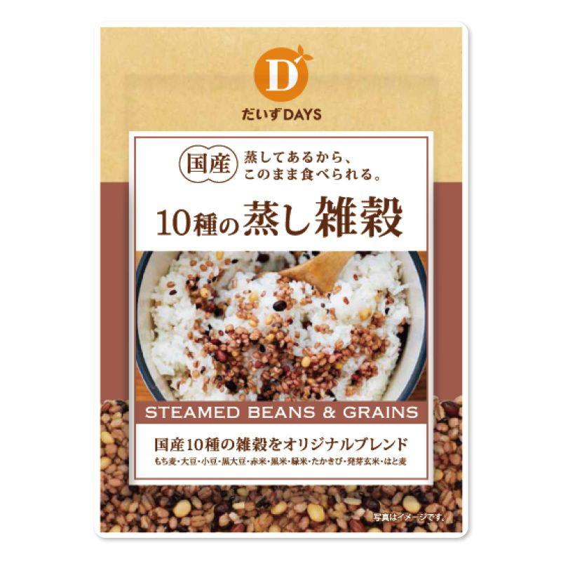 国産10種の蒸し雑穀70g 1箱（10袋入）