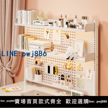 【物美價廉】桌面置物架學習桌上收納層架電腦辦公桌上多層洞洞板書架書桌陳列架