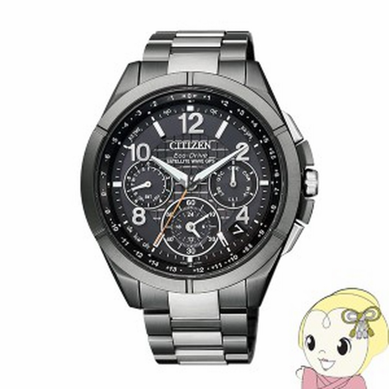シチズン 腕時計 アテッサ F900 Eco-Drive エコ・ドライブ GPS衛星電波