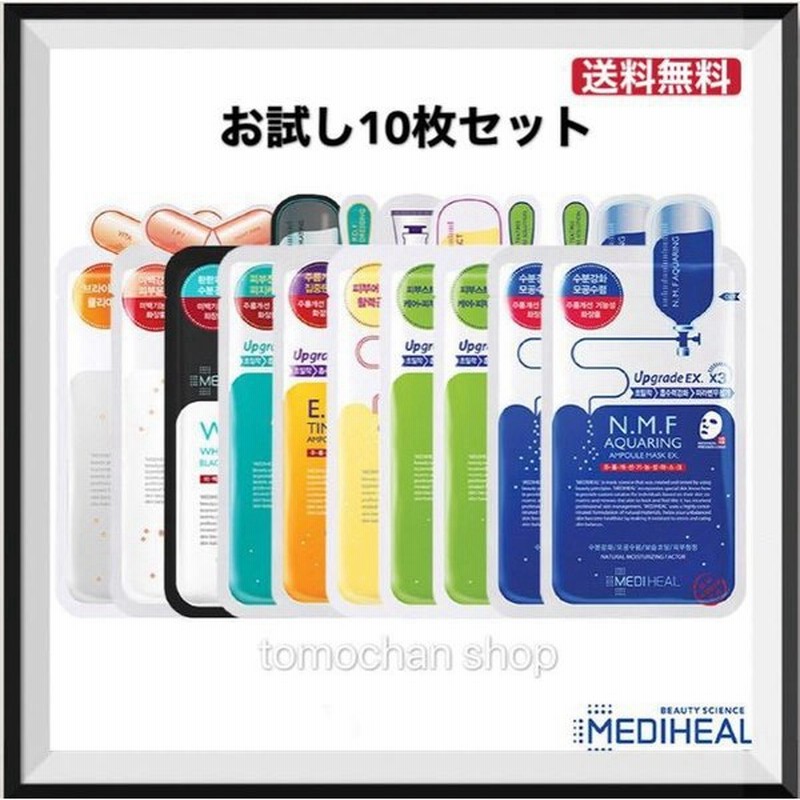 韓国コスメ メディヒール パック Mediheal メディヒール アンプル ティーツリーなど 8種類 お試し10枚セット メディヒール シートマスク 正規品 Bts 通販 Lineポイント最大0 5 Get Lineショッピング