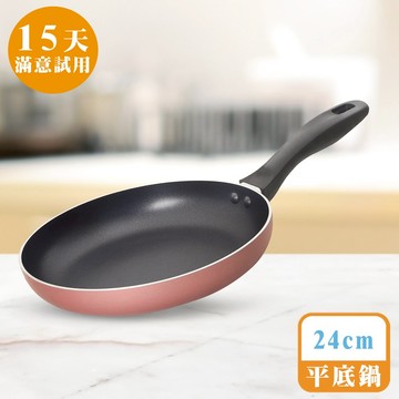 [鍋寶]24cm金鑽不沾平底鍋-玫瑰金