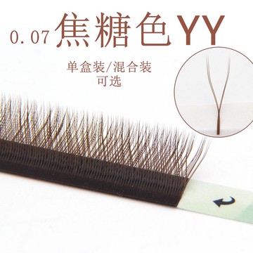 0.07焦糖色Y型嫁接睫毛深棕咖啡色y型开花编织柔软水貂毛美睫种植眼睫毛混合