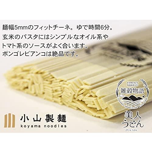 CEREALS NOODLE 雑穀物語 雑穀パスタ 国産 岡山 乾麺 3種のアソート (600g 6人前)