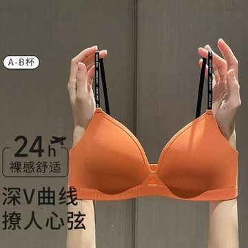 DUYI~夢詩 內衣女細肩帶聚攏小胸顯大裸感無痕字母肩帶無鋼圈收副乳美背文胸
