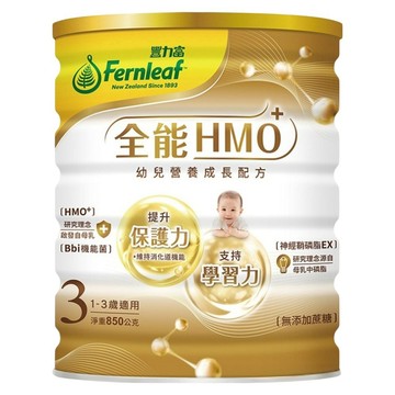 Fernleaf 豐力富 全能HMO 幼兒成長配方奶粉 3號 1-3歲  850g  1罐