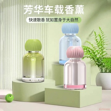 精選好物🌈梔子花蜜桃車載香水車內香薰持久孕婦女士專用香氛高級汽車除異味