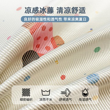 冰絲涼席夏季夏天藤席子三件套學生宿舍單人軟涼席可機洗2025新款