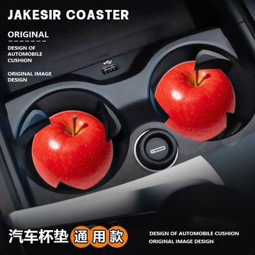 韓國進口💥 蘋果橙子水果創意車載水杯墊汽車內裝飾用品儲物槽置物皮革防滑墊 置物墊
