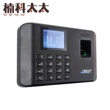 打卡鐘 指紋機 出勤機 簽到機 免打卡紙 電子打卡 數位打卡鐘 智能打卡 指紋辨識 考勤機 FPCM7003