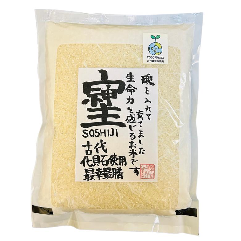 そしじ　白米　1ｋｇ　ゆうだい21