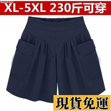 台灣出貨 大尺碼女裝 韓國短褲 大尺碼短褲100kg韓版褲子寬鬆闊腿褲休閑褲熱褲短褲裙女 網紅短褲工裝短褲夏天短褲高腰褲