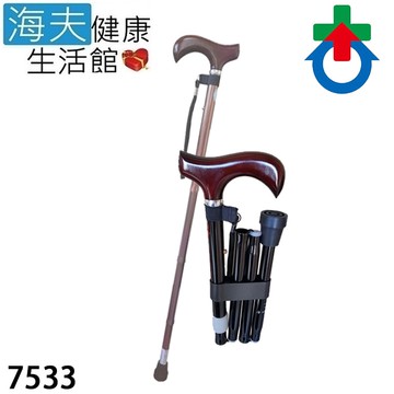 【海夫健康生活館】仲群維 醫療用手杖(未滅菌) 杏華 鋁製 折疊式單手拐 古銅色/黑色(7533)