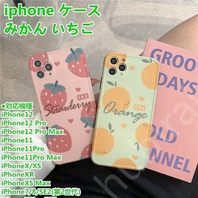 Iphoneケースみかんの通販 150件の検索結果 Lineショッピング