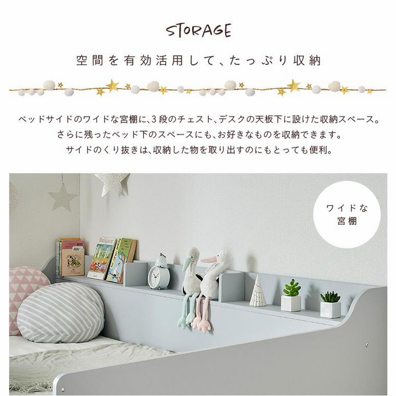 サイド宮付き コンパクト システムベッド ロフトベッド 子供 サイド宮付き コンパクト システムベッド ロフトベッド 子供
