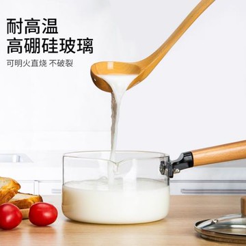 高硼硅玻璃奶鍋寶寶輔食鍋家用湯鍋煮泡面熱牛奶燃氣明火直燒小鍋