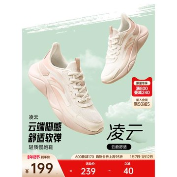 安踏凌云丨輕便跑步鞋女鞋軟底減震皮面運動鞋女鞋厚底跑鞋旅游鞋