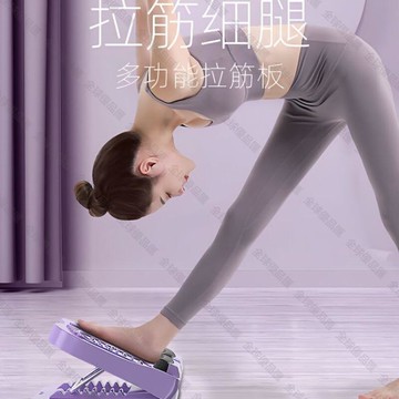 【全球優品匯】拉筋板斜踏板瘦腿神器瘦小腿瘦腿健身器材家用拉伸器小腿拉筋器材