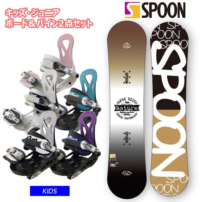 SPOON スノーボード 板 110㎝ 子供 キッズ ジュニア www