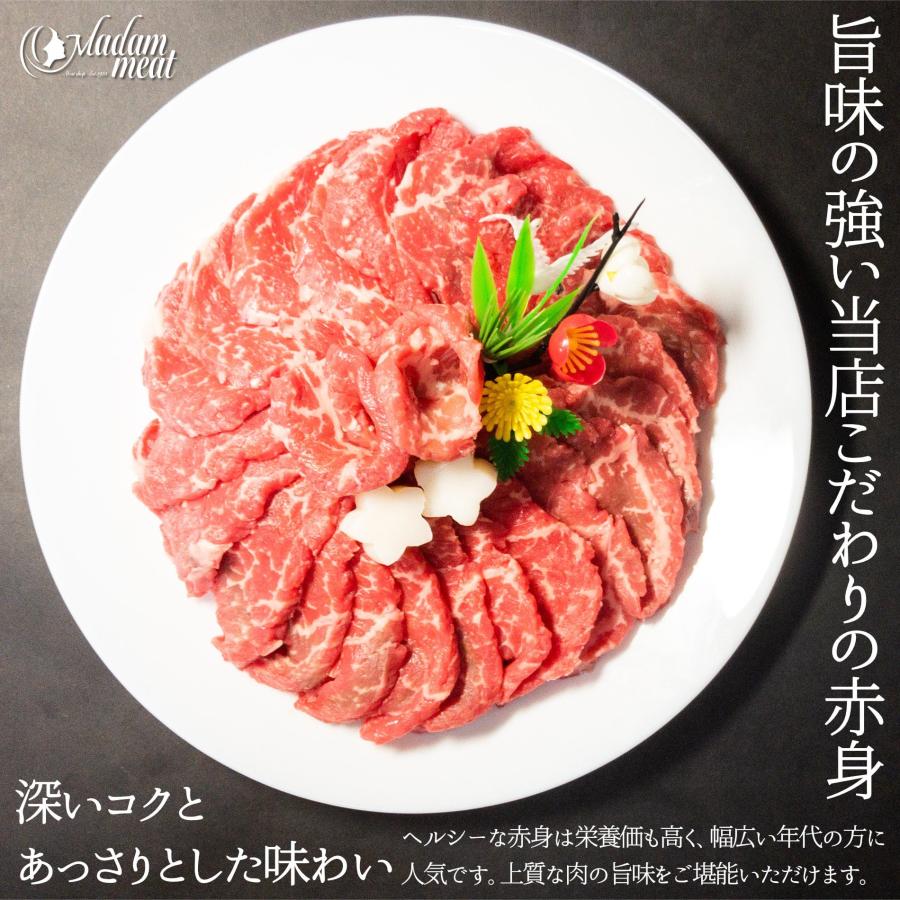 焼肉 厳選 国産牛 赤身 モモ 800g 内祝い お返し お肉 牛肉 焼き肉 食品 食べ物 ギフト プレゼント お試し