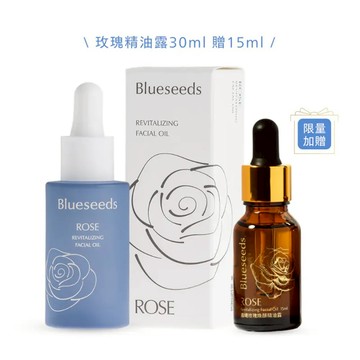 【Blueseeds】女人我最大推薦★買大送小★晨曦玫瑰煥顏精油露30ml +精油露15ml l 臉部保養 I 芙彤園