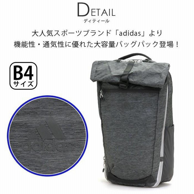 リュック adidas アディダス 大容量 リュックサック OPS 3.0