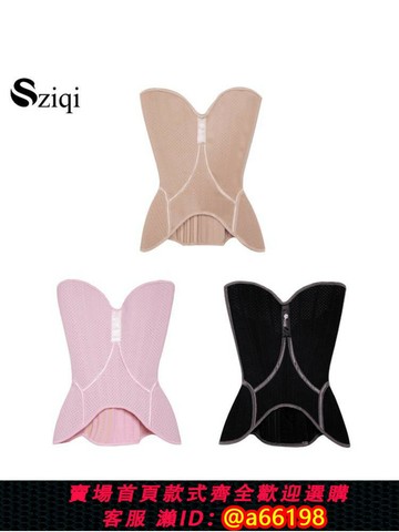 【台灣公司 可開發票】Sziqi沙漏紫旗蝴蝶14+1扣束腰女塑身衣收肚子產后收腹束腹帶腰封