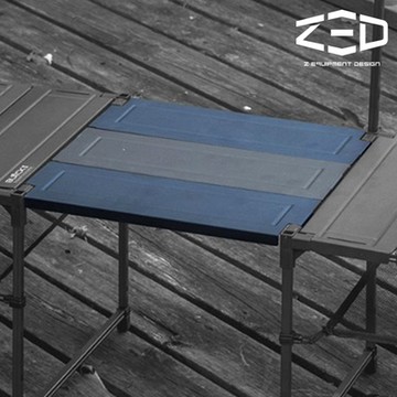 ZED BLOCK II 連接桌板A ZFATA0303｜2片入