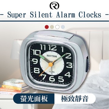 RHYTHM日本麗聲 經典造型漸進響鈴鬧鐘(珍珠銀)/9.8cm