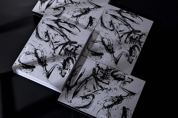 狂筆‧顛墨—徐永進贈藏特輯