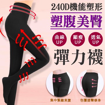 Amiss 240D美腿再進化-凹凸按摩機能褲襪 瘦腿襪 顯瘦襪 保暖褲襪