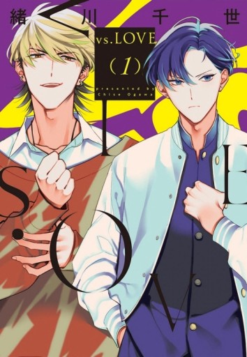 vs.LOVE（1）（首刷限定版）[二手書_近全新]