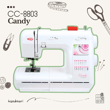 手作森林 NCC【CC-8803 Candy】電腦型縫紉機 喜佳公司貨 原廠保固