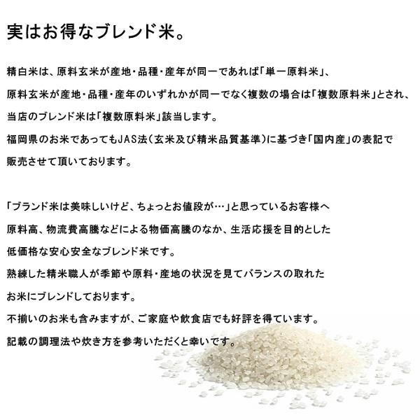 米10kg 米 お米 10kg 令和たべごろ米 5kg×2袋 セット 送料無料 こめ 白米 精米 小分け ブレンド米