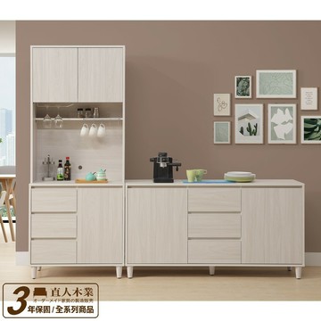 【直人木業】UL極簡風白榆木82CM上下廚櫃組/廚櫃152CM｜休閒空間｜APP結帳再賺4%點數