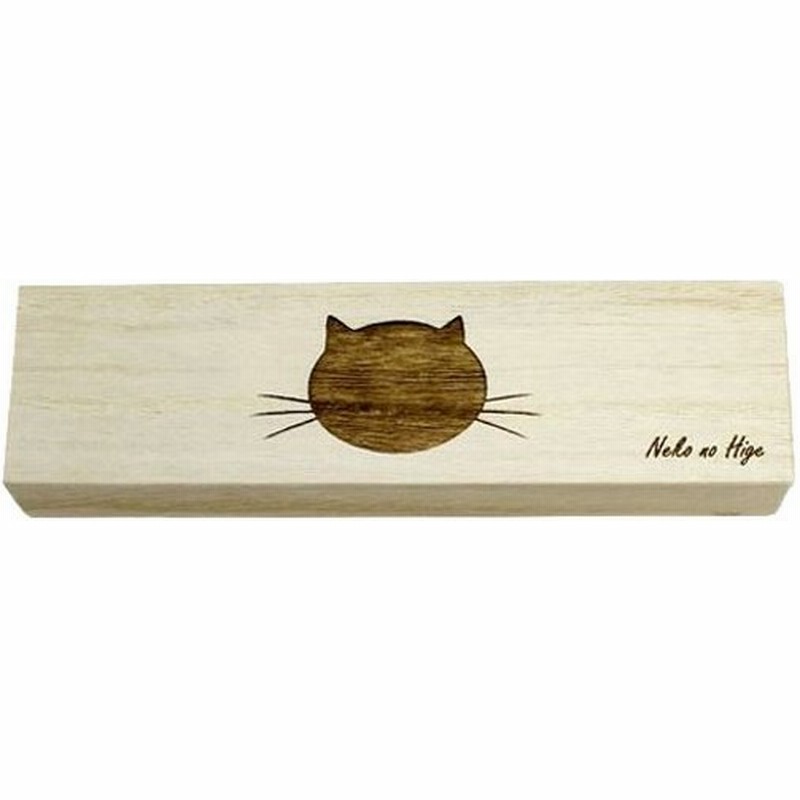 ビーグラッド 猫のひげケース ロングタイプ Cat002 代引不可 通販 Lineポイント最大0 5 Get Lineショッピング