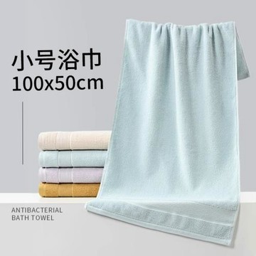 小浴巾50x100純棉小號小尺寸洗澡男女大毛巾2025新款
