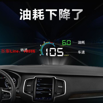 【咨詢客服應有盡有】2023年新款 抬頭顯示器 汽車用抬頭顯示器 HUD抬頭顯示器 汽車通用 OBD速度油耗水溫懸浮儀表QTT1