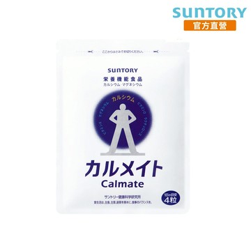 【三得利】健鈣立 120錠(1入/2入/3入/5入)(鈣 鎂 維生素D 乳酮糖 維生素K) 官方直營