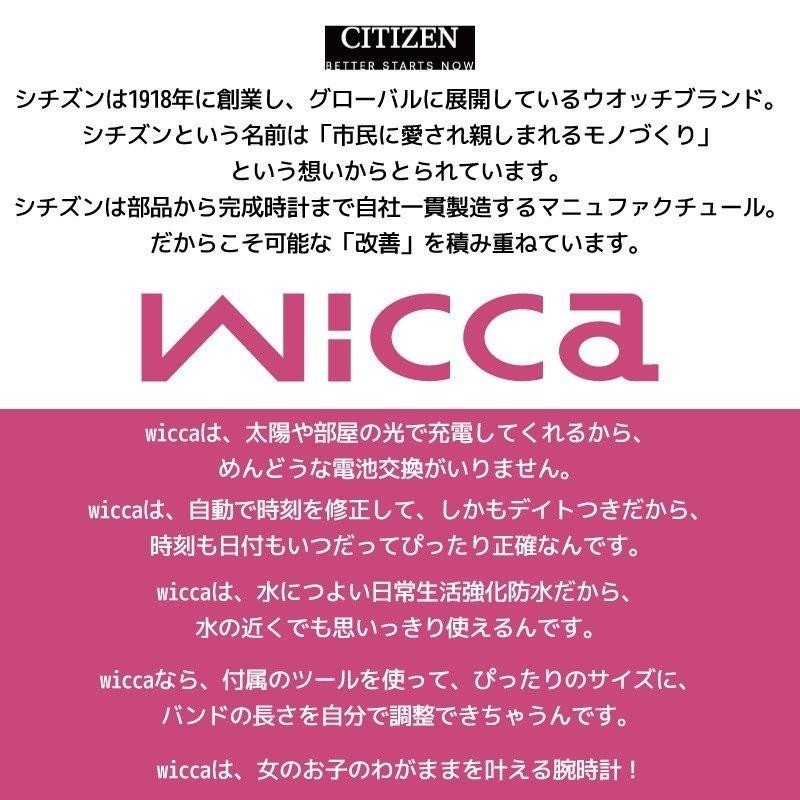 シチズン ウィッカ wicca ソーラーテック レザーバンド ソーラー充電