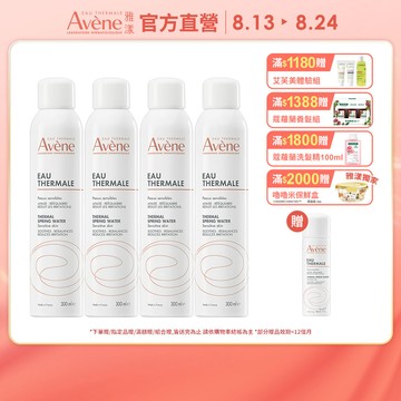 Avene 雅漾官方直營舒護活泉水-300mlx4入組