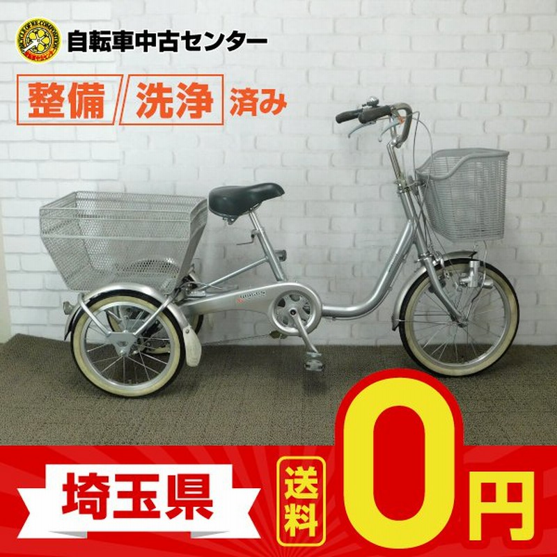 16インチ ホイール 自転車 中古