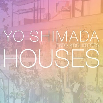 島田 陽 住宅 Yo Shimada Houses -9784871406949 日文設計書 [建築人設計人的店-上博圖書]