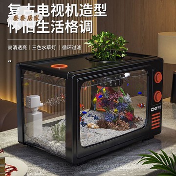 宠小帅新款网红亚克力电视机鱼缸复古小型家用懒人长期免换水新手pm6101