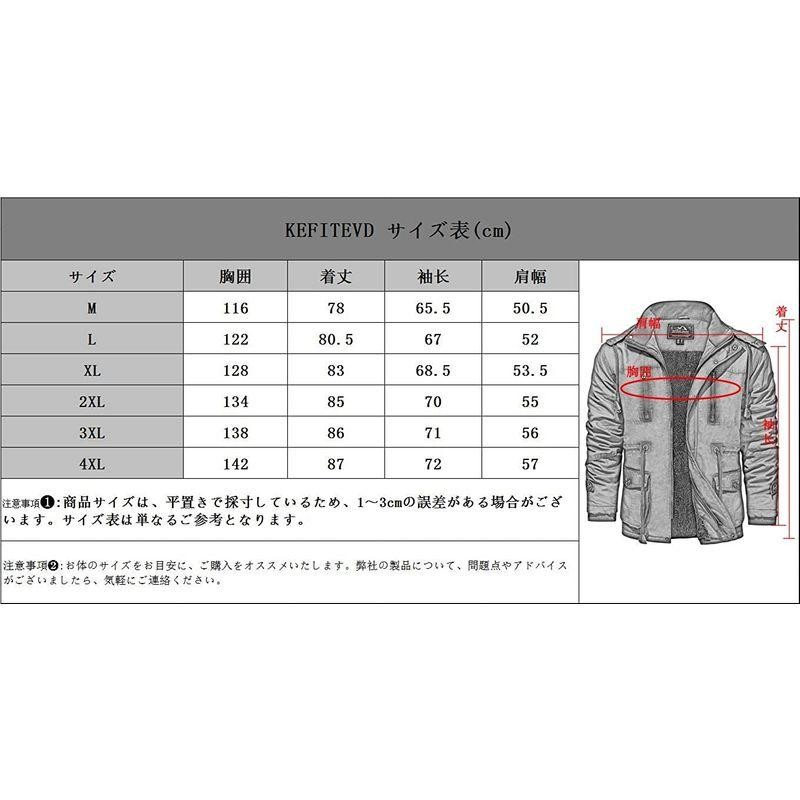 KEFITEVD カーゴジャケット ミリタリー カジュアル 防寒ブルゾン 作業