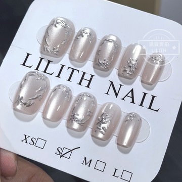 可隔日到貨！花間夢 鎏金貓眼穿戴甲 可拆卸顯白百搭光療穿戴甲 美甲貼片 美甲穿戴甲 甲片 假指甲 指甲貼