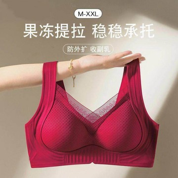 提拉內衣女 小胸顯大 聚攏内衣 收副乳 防下垂 美背 無痕 固定杯 調整型文胸罩 軟支撐內衣 顯瘦 寬肩帶內衣