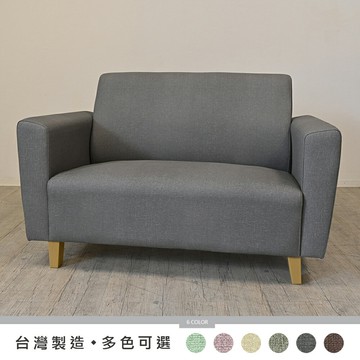 《威廉》 套房出租 房東最愛 貓抓皮 寵物 皮沙發 套房沙發 雙人沙發 二人座沙發 灰色 湖水綠 工廠直營 臺灣製造 【新生活家具】